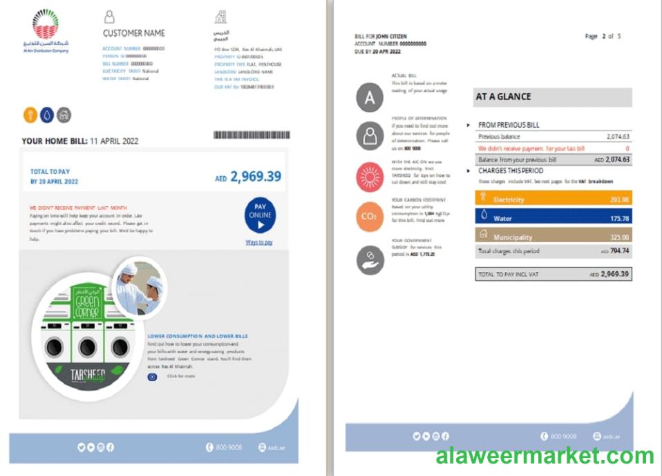 UAE Ras Al Khaimah Al Ain Distribution Co. Word and PDF utility bill template (5 pages) 1 2